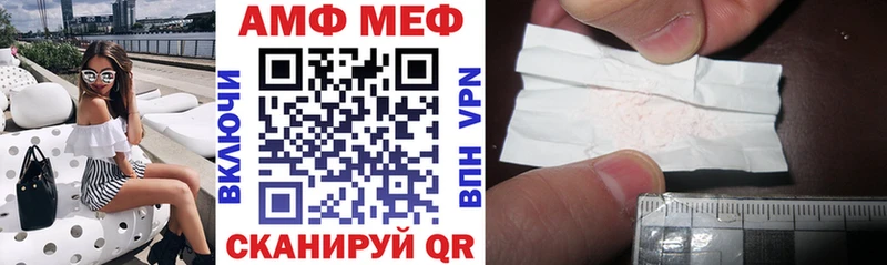 АМФЕТАМИН Розовый  продажа наркотиков  Нижний Тагил 