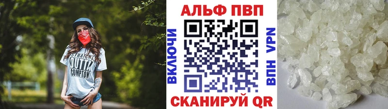 хочу наркоту Нижний Тагил Alpha PVP кристаллы