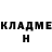 Бошки Шишки Amnesia Denchik NK