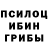 Еда ТГК марихуана Dimochelo