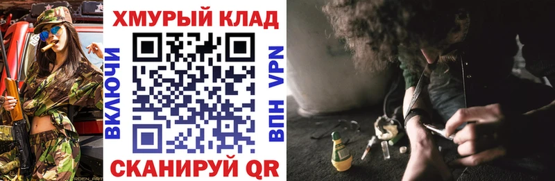 хочу   Нижний Тагил  ГЕРОИН хмурый 