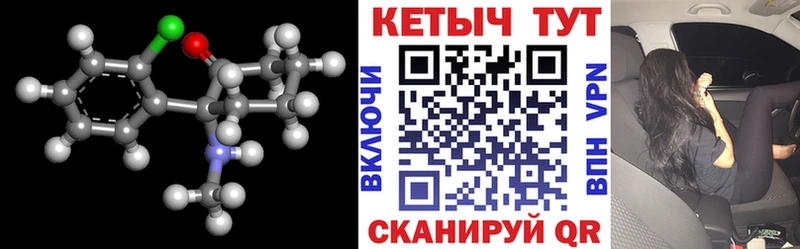 Кетамин ketamine  как найти наркотики  Нижний Тагил 