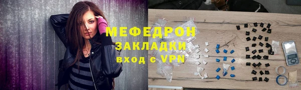 spice Верхний Тагил
