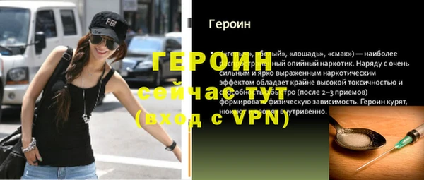 spice Верхний Тагил