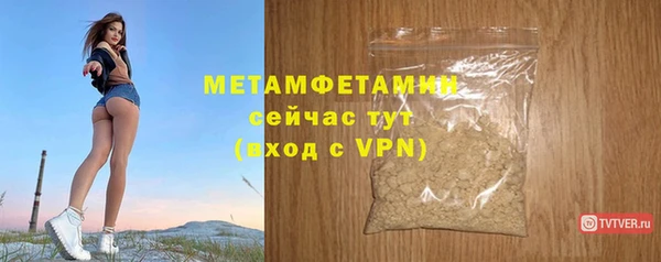 spice Верхний Тагил