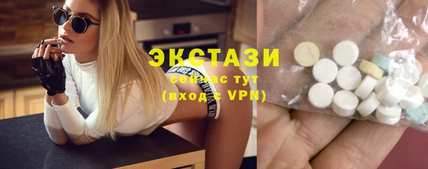spice Верхний Тагил