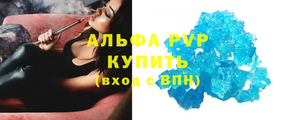 spice Верхний Тагил