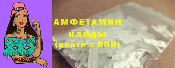spice Верхний Тагил