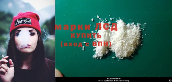 spice Верхний Тагил