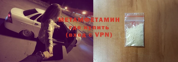 spice Верхний Тагил
