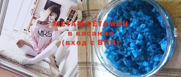 spice Верхний Тагил