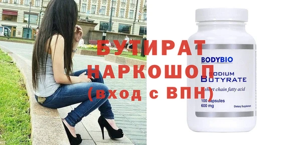 круглые Верея