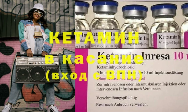 spice Верхний Тагил