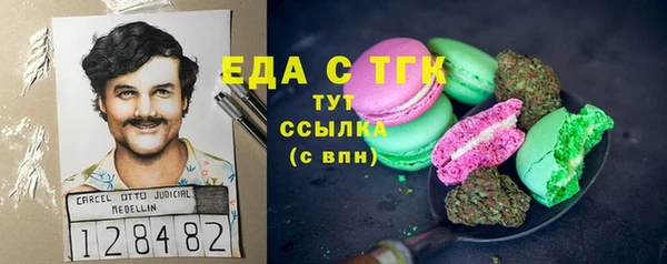 круглые Верея