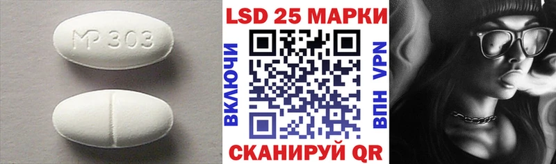 купить  цена  Нижний Тагил  сайты даркнета формула  LSD-25 экстази кислота 