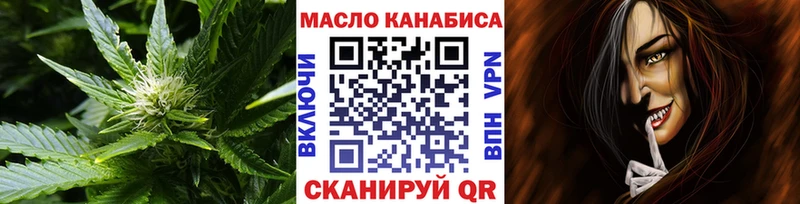 ТГК гашишное масло  Нижний Тагил 